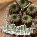 마리앤미