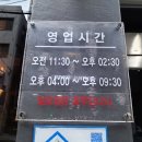 명송 | [부산 중앙동] 명송 초밥 후기