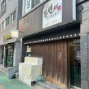 김센세