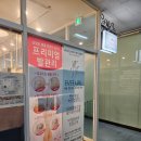 분당속눈썹 에버네일 체리쉬뷰티 수내점에서 패디플래닝받고 아기발로 변신!