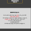 웰빙피부관리실 - 북구 | 웰빙피부관리실
