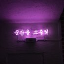 로코코네일 - 수원시 팔달구 권광로 204 | 로코코네일