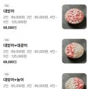 바다사랑식당