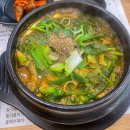 향촌흑염소완주점 티스토리
