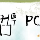 웰컴투pc방 이미지