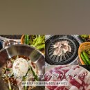 삼일축산 이미지