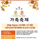 온온 이미지