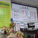 솥단지전복죽 이미지