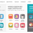 근로복지공단 이미지