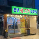 성북-돈암-2235 이미지