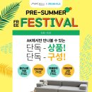 틈하우스 이미지