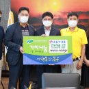 아성축산