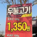 천일유통 - 청주시 청원구 | 천일유통
