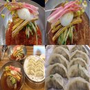 우리가밀면갈비탕 이미지