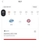 라이언스PC방 이미지