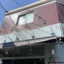 [홍대] 스시 오마카세 잇스시 점심특선 후기