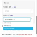 붕붕카서비스 | 광명시 아이조아붕붕카 서비스