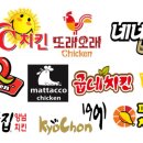 비에이치시치킨 이미지