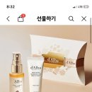 카카오톡선물)달바 세럼+핸드크림 이미지