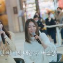 스캔들노래광장 이미지