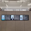 호랑이안과의원 이미지