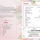 별빛음악 정기연주회 이미지