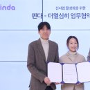 토탈기업 이미지