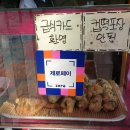 또와또분식 - 안산시 상록구 본이로 11 | 또와또분식
