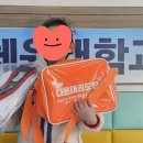 한국체대 다온태권도 이미지