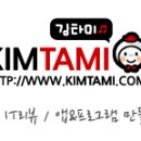 임꺽정쌀보리밥부페 이미지