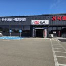 홍천봉구네한우 이미지