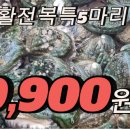 토마토마트 - 용인시 수지구 손곡로 95 | 토마토마트