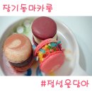 정성을담아김포