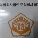 이글루고 태양광발전소 이미지