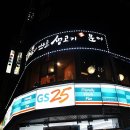 GS25 신정3지구 이미지