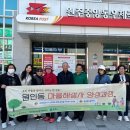 밥상공동체종합사회복지관 이미지