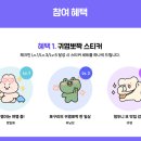 담쟝동치미냉면 이미지