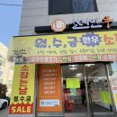 [고색역정육점 추천] 수원 설레인우 후기
