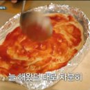 피자모아 이미지