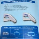 삼미메디칼 이미지