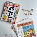 위쓰담북 이미지
