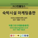 그린종합인력 이미지