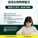 시매쓰관악청명학원