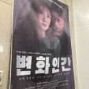 광태소극장 이미지