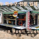 북원상가(2층) 이미지