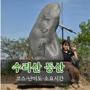 시민약수터 | 수리산 병목안 시민공원 원점회귀 코스｜주차·소요 시간·준비물·난이도 총정리