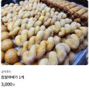 금덕푸드 이미지