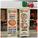 인동정류장 이미지