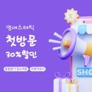 더영에스테틱 이미지