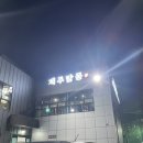 제주탐몽 | 제주맛집 서귀포 흑돼지맛집 제주탐몽